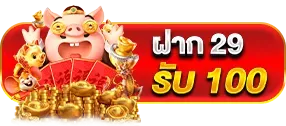pgslotqa